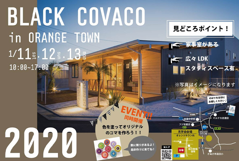 OPEN HOUSE BLACK COVACO