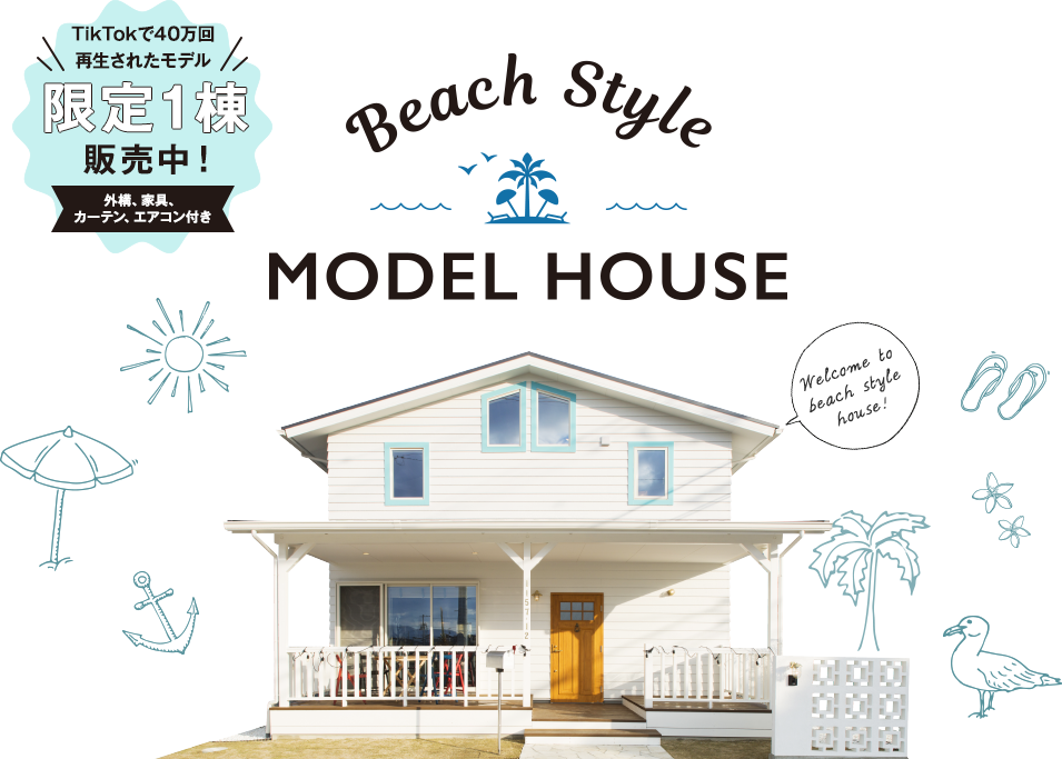 Beach style MODEL HOUSE OPEN